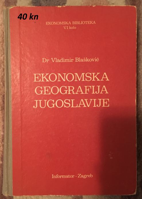 Vladimir Blašković - Ekonomska geografija Jugoslavije