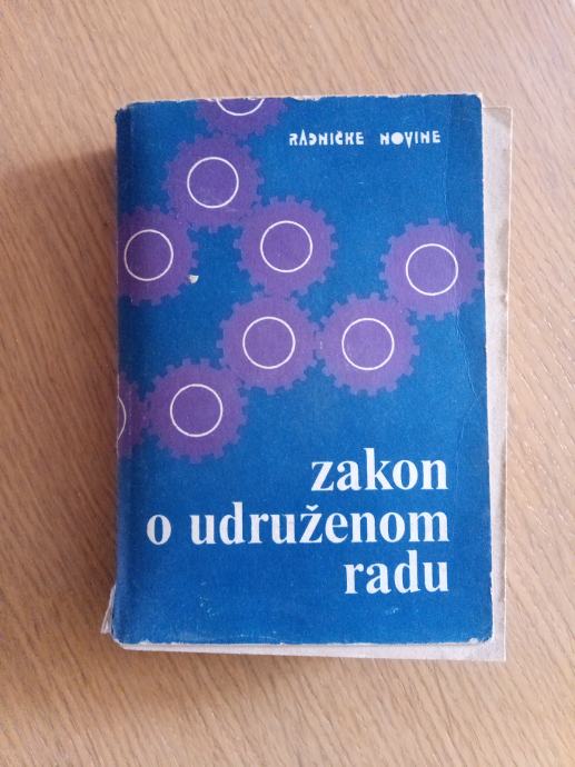 Zakon o udruženom radu