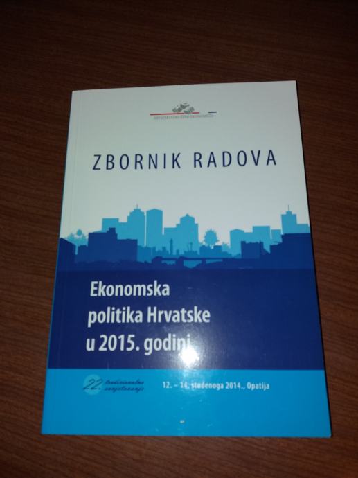 Zbornik radova Ekonomska politika Hrvatske u 2015