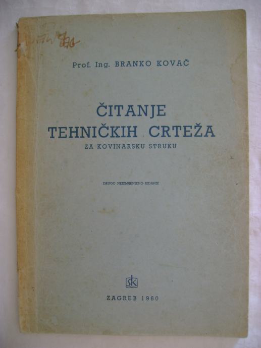 Branko Kovač - Čitanje tehničkih crteža za kovinarsku struku - 1960.