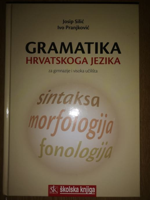 Gramatika Hrvatskoga Jezika