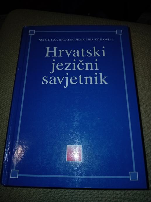 hrvatski jezični savjetnik