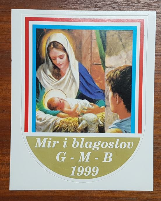 NALJEPNICA SVETA SLIČICA BLAGOSLOV MIR KUĆI OVOJ komada 1. iz 1999.