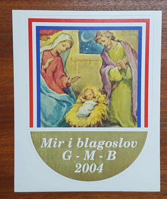 NALJEPNICA SVETA SLIČICA BLAGOSLOV MIR KUĆI OVOJ komada 1. iz 2004.