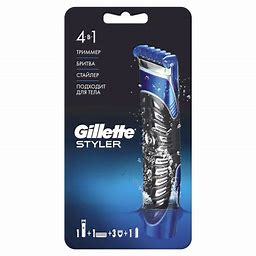 GILLETE STYLER 4 IN 1 *NOVO*