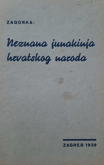 Marija Jurić Zagorka - Neznana junakinja hrvatskog naroda - E KNJIGA