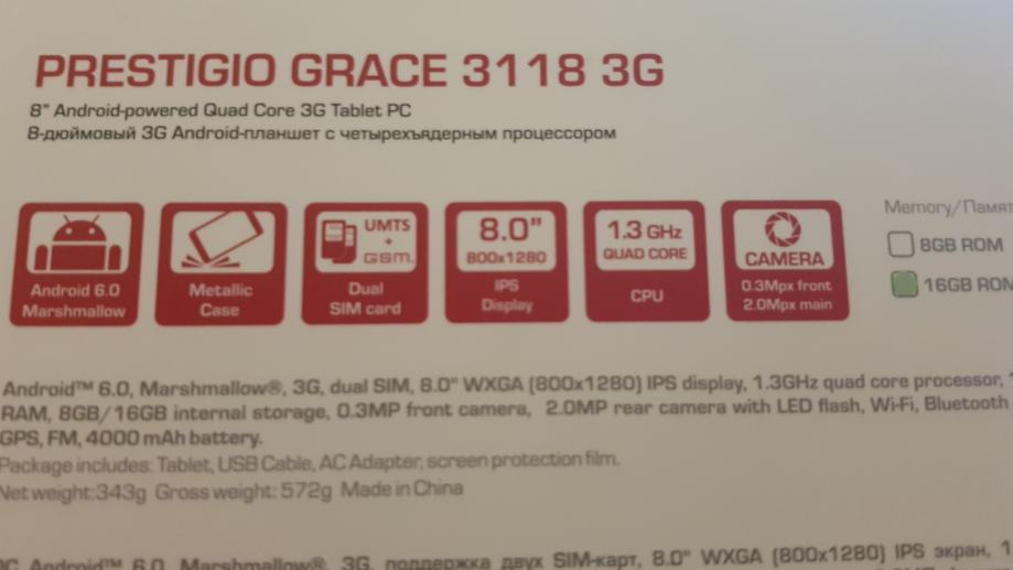 Как разблокировать планшет prestigio grace 3118 3g