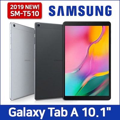 tablet sm t510 samsung