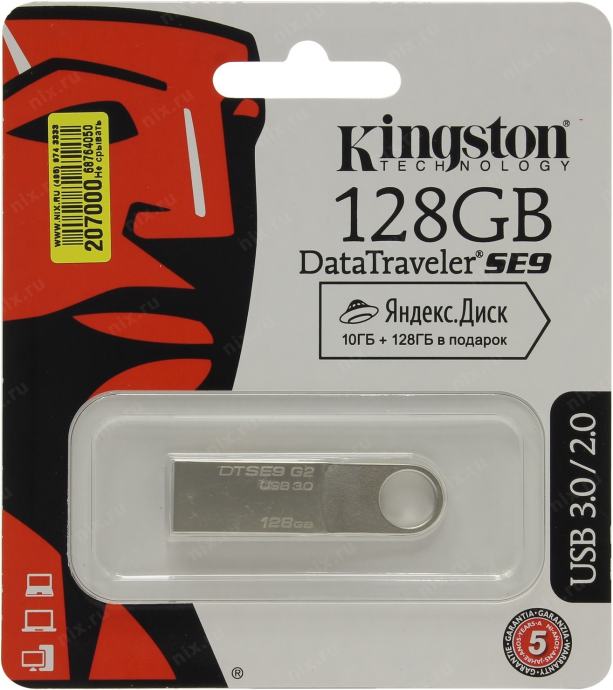 Usb Gb Kingston Datatraveler Se G