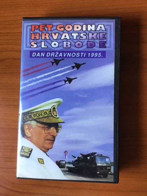 PET GODINA HRVATSKE SLOBODE - DAN DRŽAVNOSTI 1995.