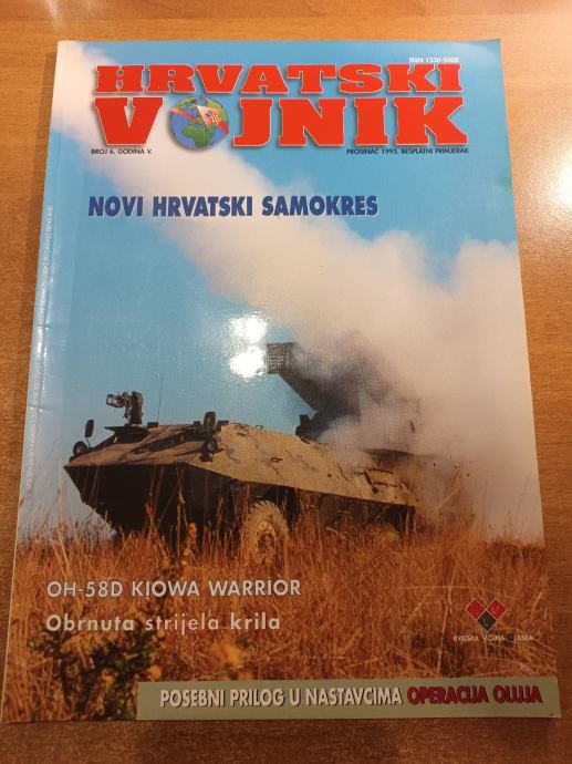 HRVATSKI VOJNIK,PROSINAC 1995