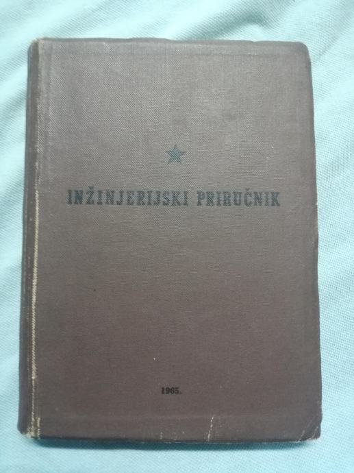 Inženjerski priručnik