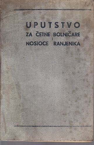 UPUTSTVO ZA ČETNE BOLNIČARE I NOSIOCE RANJENIKA - Crvena armija - JA