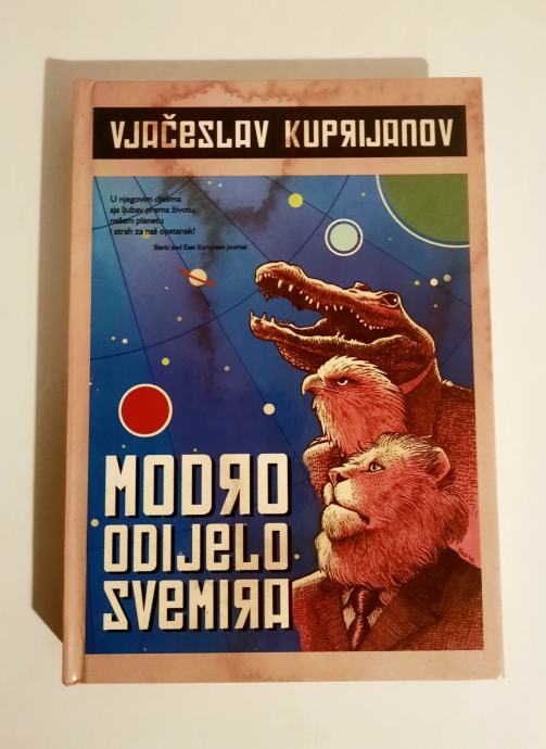 Vjačeslav Kuprijanov : MODRO ODIJELO SVEMIRA - tvrdi uvez !